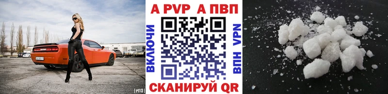 Что такое Касли КОКАИН Альфа ПВП АМФЕТАМИН Мефедрон Бошки Шишки