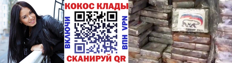 COCAIN 99%  Касли 