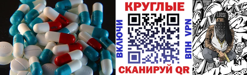 Экстази ешки  Касли 