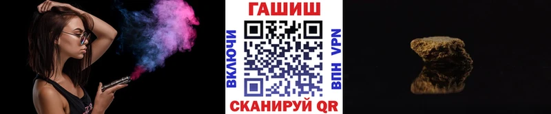 ГАШ VHQ Касли