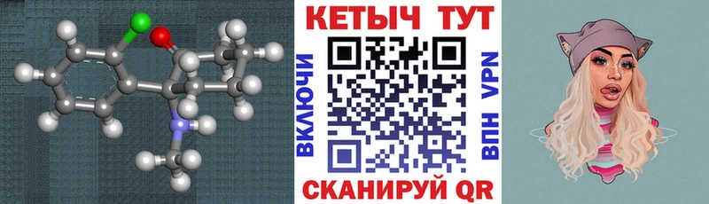 Кетамин ketamine Касли