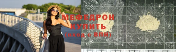 мефедрон VHQ Абинск