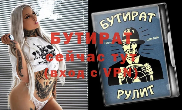 меф VHQ Абдулино