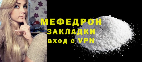 ALPHA-PVP Абаза