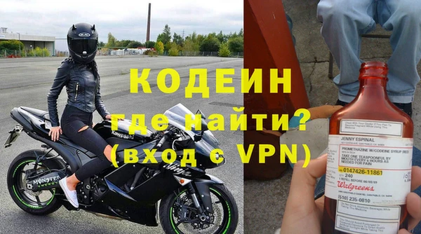 меф VHQ Абдулино