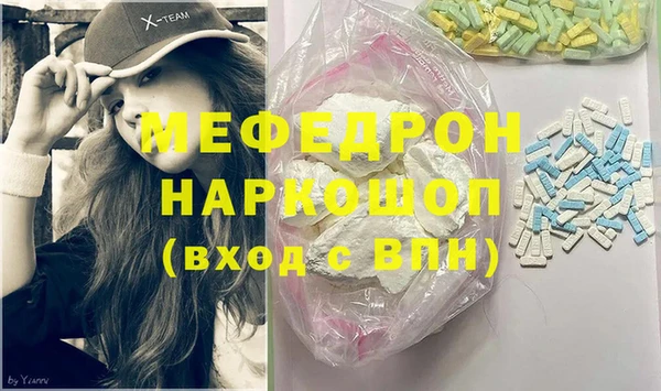 меф VHQ Абдулино