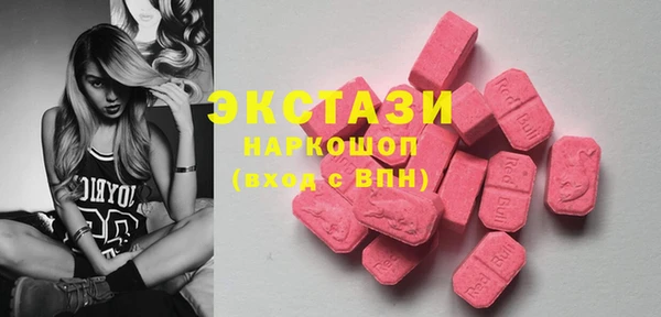 мефедрон VHQ Абинск