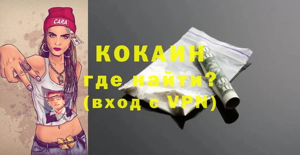 ALPHA-PVP Абаза