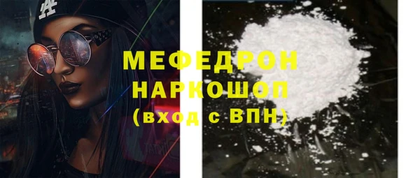 меф VHQ Абдулино