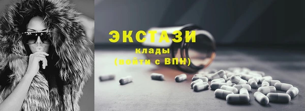 дистиллят марихуана Протвино