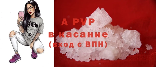 мефедрон VHQ Абинск
