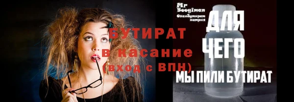 гидра Приозерск