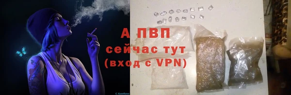 ALPHA-PVP Абаза
