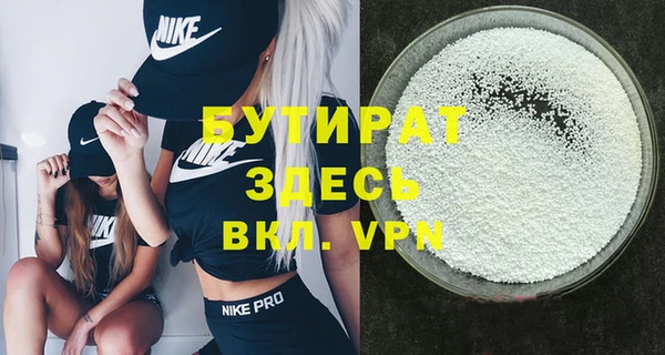 ALPHA-PVP Абаза