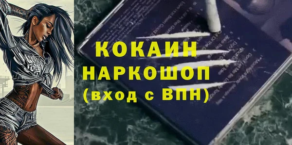 мефедрон VHQ Абинск
