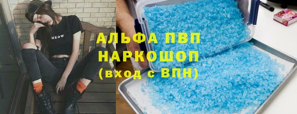 мефедрон VHQ Абинск