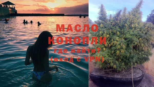 мефедрон VHQ Абинск