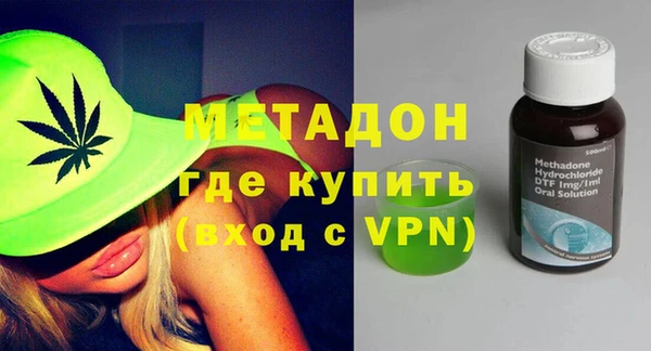 ALPHA-PVP Абаза