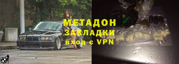 мефедрон VHQ Абинск