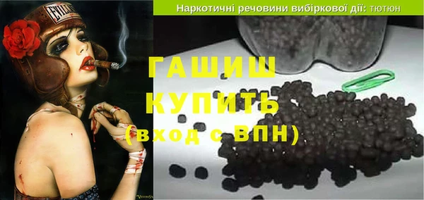 мяу мяу кристалл Пролетарск