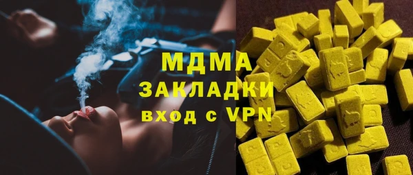 ALPHA-PVP Абаза