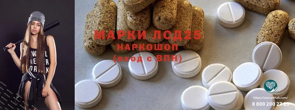 мефедрон VHQ Абинск