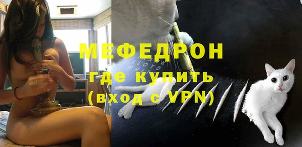 ALPHA-PVP Абаза