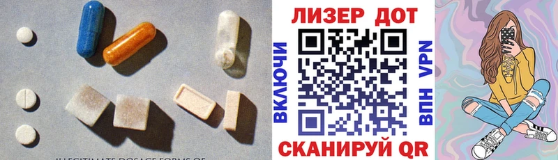 Лсд 25 экстази ecstasy  Касли 