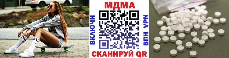 MDMA Molly  shop как зайти  Касли 
