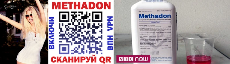 МЕТАДОН methadone  мега маркетплейс  Касли 