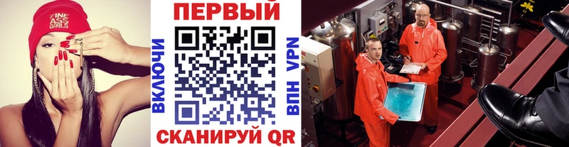 MEGA как зайти продажа наркотиков сайты даркнета Telegram Метамфетамин Methamphetamine Касли