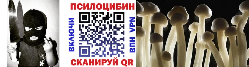 кракен рабочий сайт  Касли  Псилоцибиновые грибы прущие грибы 
