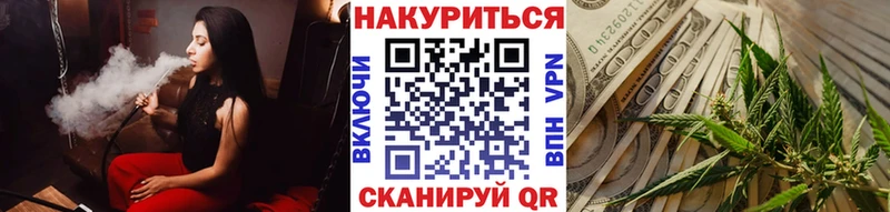 МАРИХУАНА ГИДРОПОН  Касли 